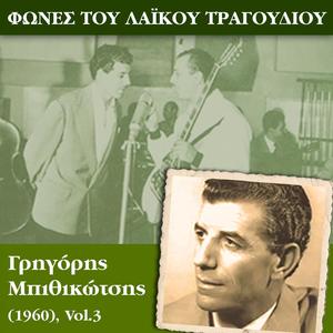 Με ρήγα και με άσσο