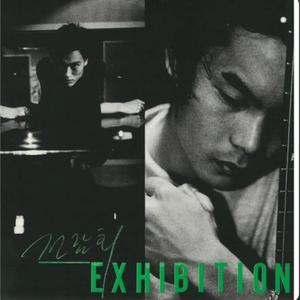 기억의 습작 (记忆的习作)