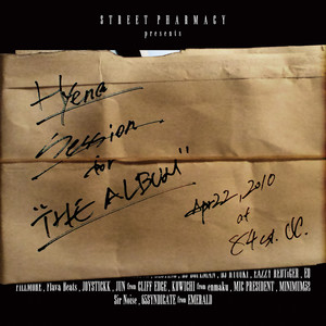 Intro (イントロ)