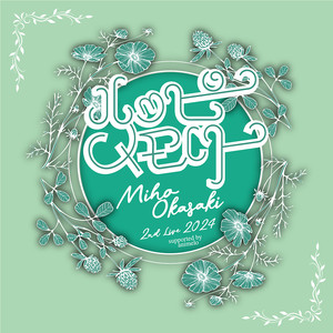 ハピメモ ハッピーメモリーver.