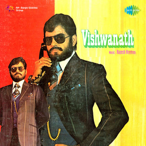 Vishwanath