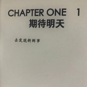 遇见你的时候所有星星都落在我头上