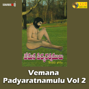 Vemana Padyaratnamulu Vol 2