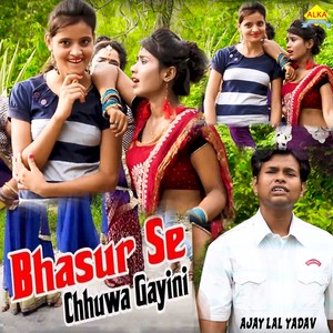 Bhasur Se Chhuwa Gayini