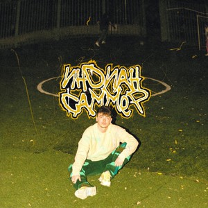 Так похожи (Explicit)