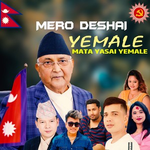 Mero Deshai Yemale Mata Yasai Yemale