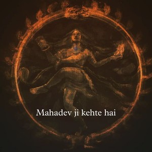 Mahadev Ji Kehte Hai