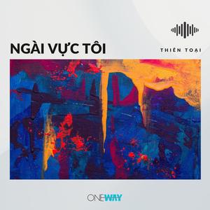 Ngài Vực Tôi