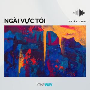 Ngài Vực Tôi (Inst.)