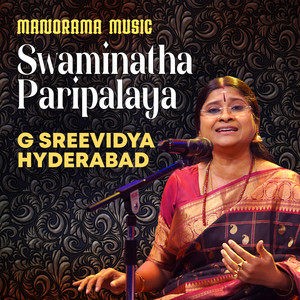 Swaminatha Paripalaya (Carnatic Classical Vocal)