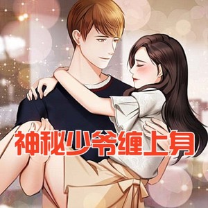 第2304集 同乘-小酷说书