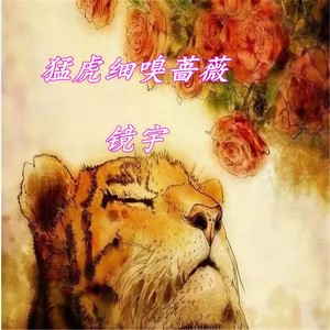 救我