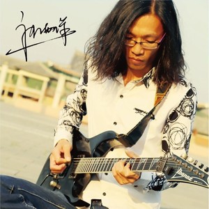 张海洋 - 6独孤剑