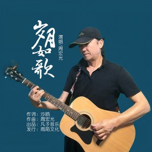 岁月如歌 (伴奏)