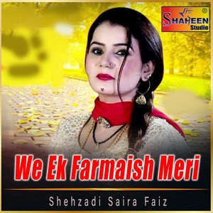 We Ek Farmaish Meri