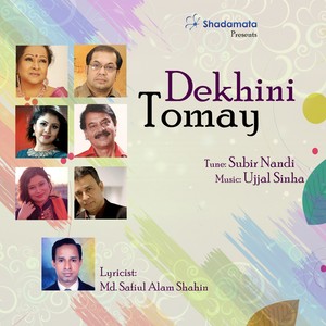 Dekhini Tomay