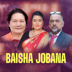 Baisha Jobana