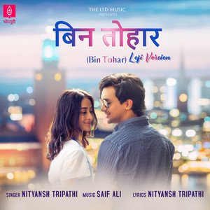 Bin Tohar (Lofi Version)