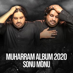 Muharram Album 2020