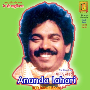 Ananda Lahari (Explicit)