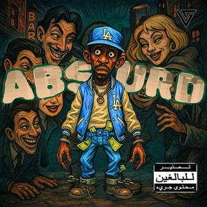 Absurd (Explicit)