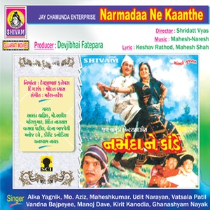 Narmadaa Ne Kaanthe(Original Motion Picture Soundtrack)