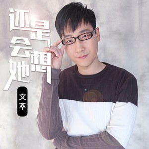 平淡生活中的惊喜