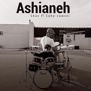 Ashianeh (feat. Saba Zameni)