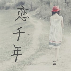 好好照顾自己