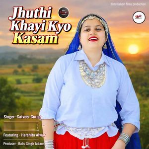 Jhuthi Khayi Kyo Kasam