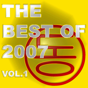 The Best of 2007 Vol. 1