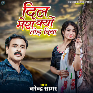 Dil Mera Kyon Tod Diya