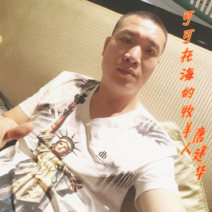 可可托海的牧羊人