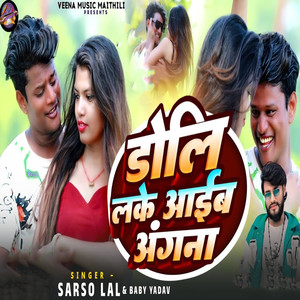 Doli Lake Aaib Angana