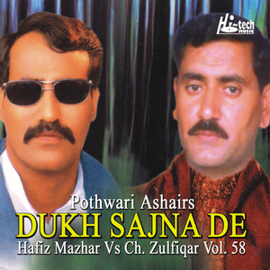 Dukh Sajna De Vol. 58 - Pothwari Ashairs