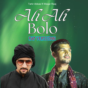 Ali Ali Bolo (Rap)