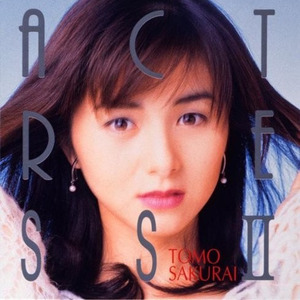 君忘れじのマンハッタン・ジルバ