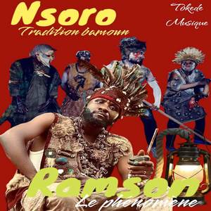 Nsoro (Tradition bamoun)