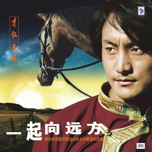 陪你一起看秋色
