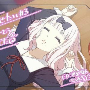 チカっとチカ千花っ♡ (TV Size)