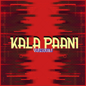 KALA PAANI