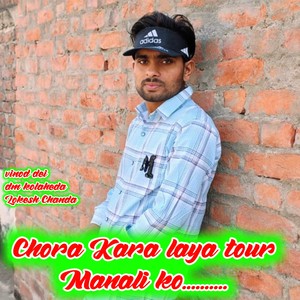 Chora Kara laya tour Manali ko