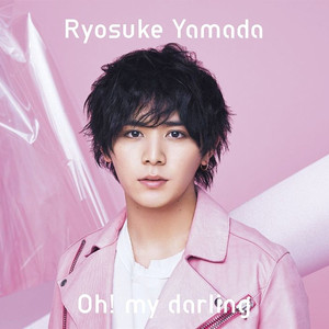 Oh! my darling