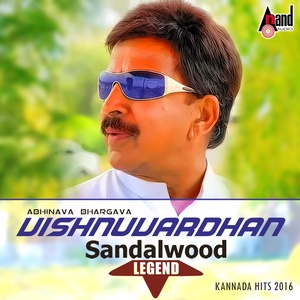 Abhinava Bhargava Vishnuvardan - Kannada Hits 2016