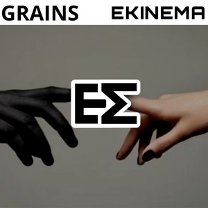 Grains