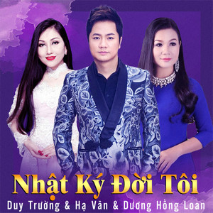 Nhật ký đời tôi