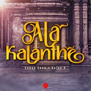 Ala Kalanthe