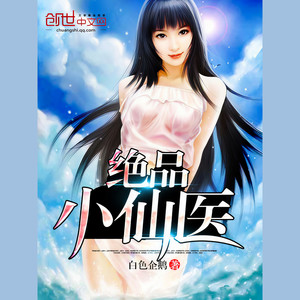 第001章 住在家里的女人