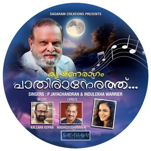 Pathira Nerathu (feat. P. Jayachandran & Indulekha Warrier)