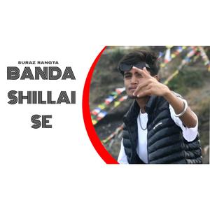 Banda Shillai se